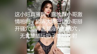 极品嫩模女上位继续草 爽得直叫唤