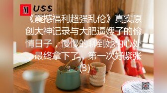 全网最新稀缺！【砂舞】舞厅内扣逼摸奶、打站桩 内裤都被扣出个破洞 (4)