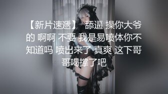 顶级身材反差女神！卖原味又好色高颜大奶【困困狗】私拍完结，各种紫薇露出啪啪被健身男友输出嗲叫不停，对话刺激 (7)