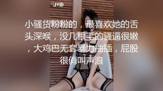 低胸漏乳装性感外围女和大屌男开房时被操的太痛,太满了受不了,苦苦哀求