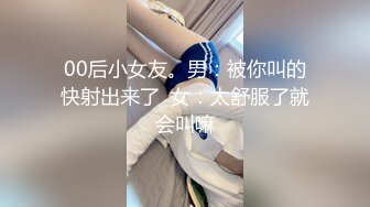 稀缺资源?南京子玥女王医院帮狗奴打飞鸡?捆绑推油手法超赞一小会就出货