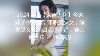    精彩4P 年轻露脸的漂亮妹子不但被两小哥玩弄  还被好姐姐玩奶子   激情上位各种抽插嘴里吃鸡巴