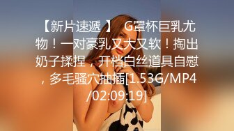 【晨夕】反差在校人妻教师被绿帽老公送给单男当成鸡巴套子，在校是端庄人民教师，私下是一只发情的骚婊母狗