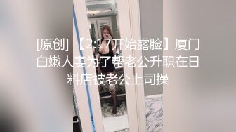 云盘高质露脸泄密！师范大学校花女神级小姐姐【高楠楠】被斯文眼镜男征服，对着镜子边口边拍