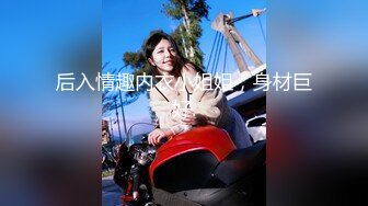 清秀苗条小美女笑容甜美 用笔直大长腿不停挑逗肉棒 白皙肉体压上去鸡巴猛力抽送