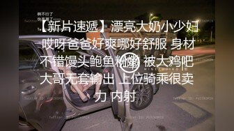 携美腿娇妻玩换妻，疯狂叫对方老公daddy（带验证）