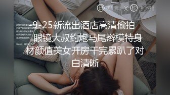 2/4最新 毛毛浓密颜值不错妹子情趣装黑色网袜跳蛋震动VIP1196