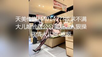 《台湾情侣泄密》和男友分手后性爱视频惨遭被曝光的美女职员[