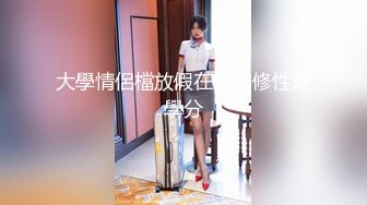 绝美妖姬TS时诗君君，仙女棒插仙女洞，天堂般的快乐 猥琐男也凑热闹将鸡巴奉上给君君舔 第三部！