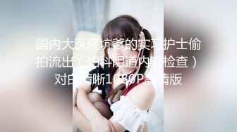 【极品媚黑❤️群交乱操】媚洋骚婊『蜜雪儿』广东熟女与黑人白人群P淫乱✨淫浪骚货喜欢黑屌群交内射又骚又贱  (6)