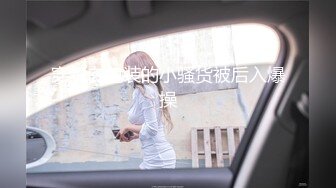 富二代调教圈养极品女奴【甜狗】VIP付费福利合集