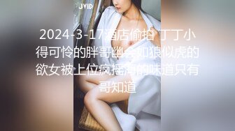 2023-12-29酒店偷拍 JK制服CK内裤学妹元旦假期和男友开房啪啪无套内射