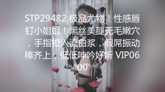 【火爆❤️推荐】可爱到爆棚新晋福利姬【芋喵喵】高价定制-爆裂黑丝 速插粉穴高潮全是白浆 罕见完美露脸 高清1080P版