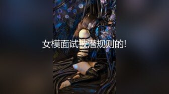 STP31550 红斯灯影像 RS034-AV2 性爱篇 冻龄魔女激情求爱 苏语棠 VIP0600