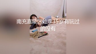 把她绑起来操，浑身涂满润滑液，老婆被干的乱扭