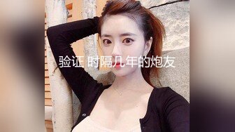 【Stripchat】可爱微胖版三上悠亚女主播「sherry_niko」模仿二次元夹子音清纯又风骚巨反差【自压水印】