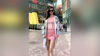 【新片速遞】 带着大学女友公共女厕所里啪啪,在紧张中不断抽送,不敢大声讲话,很刺激