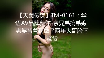 麻豆传媒-台湾第一女优吴梦梦家庭教师目标高分的性爱教程