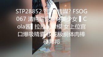 淫荡的电信客服终于拿下同事小哥，帅气小伙跟骚逼少妇厕所内激情啪啪，口交大鸡巴被小哥后入抽插自慰骚逼