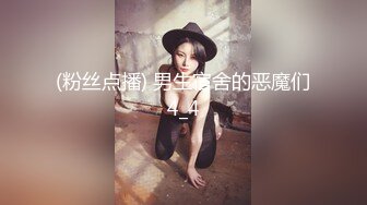 地铁站一路跟踪抄底长裙少妇 没穿内裤看到她的大黑B了