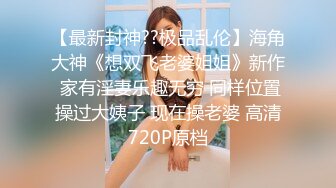 00后可爱小女仆 清纯靓丽的外表下有一颗淫荡的心 撅高高屁股主动用小穴温暖爸爸的大鸡巴