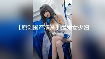 【新片速遞】  不知老司机还记不记得 这味美女曾经因一根茄子一举封神 堪称经典 不知这根略有风干但湿润的茄子还在不在 很想收藏