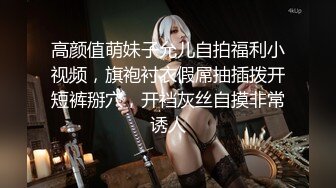 ✿千娇百媚美少女✿反差双马尾小可爱公园偷偷露出，这么可爱的妹子怎么会这么骚呢，人前淑女，人后欲火焚身！