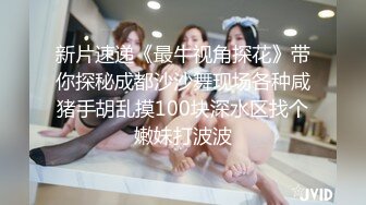  小嫩妹身材丰满 一线天粉木耳 实在极品 自慰喷水