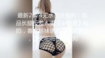 身材好棒的妹子喜欢后入