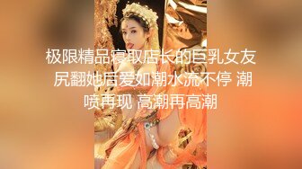 《重磅泄密?约炮大神》以淫为乐 人生赢家！有自己公司的实力大神推特网红【京都少爷】解锁私拍，模特外围网红夫妻交换主打刺激