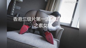 【新速片遞】 漂亮家政服务员的服务 小娇乳小粉穴 给你不一样的体验 操的非常舒坦 