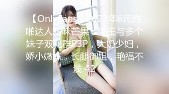 【MJ精品】三人组灌醉MJ清纯良家少妇❤️玩胸玩穴暴力抽插～绝对刺激 (2)