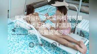 饥渴宝马女【狐狸不是妖啊】勾搭外卖小哥~直接强上双飞！ (3)