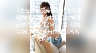 【新片速遞】  漂亮大奶美女吃鸡啪啪 口活不错 估计吃过不少鸡 作为回报 被怼的很舒坦 看表情就知道非常满足