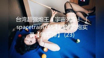 海归熟女唯美 人妻 知性打扮，和老总约会，楼梯间偷情，无套内射，带着精液回家！