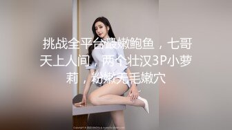 [2DF2]留学生炮友粗暴性爱 沙发上情趣皮裤装无套插入虐操 [BT种子]