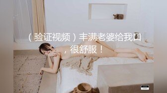 露脸才是王道！抖音、推特人气网红模特儿【许美仁】私拍全集，被金主又抠又肏，吃鸡的样子极度反差