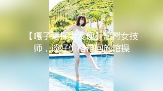 爱豆 ID-5360《淫人妻女者⭐妻女必被人淫》与情人一起偷窥老婆偷情