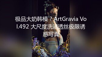 海角社区乱伦大神强操哺乳期嫂子新作表哥睡后偷偷跑进厕所 趁嫂子洗澡操了她