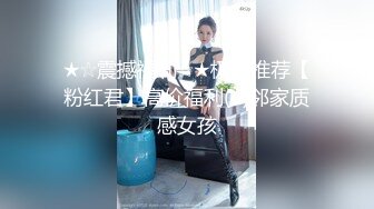 起点传媒 性视界传媒 XSJ105 单身跨年日高潮倒数 孟若羽