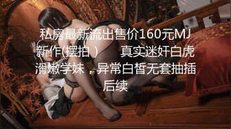 (蘿莉社)(lls-289)(20230831)黑絲性感模特故意勾引攝影師叔叔主動獻身上位-棉花糖糖