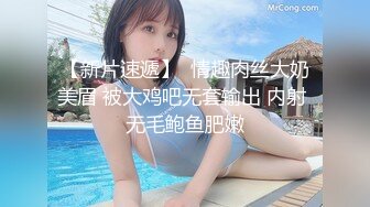 害羞浴