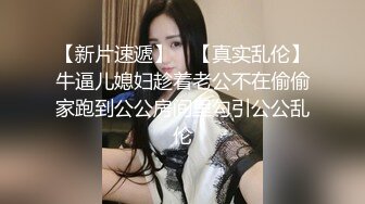 【极品女神换妻游戏】极品反差淫妻『ChenYY』和兄弟互换老婆比谁先外射 输的人可以内射对方老婆 高清1080P版