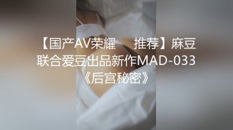 官方售价10美元JVID高品质爱妃深喉榨汁机口技女神酒店激战