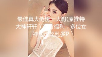 【雲盤不慎泄密】極品反差婊美女吳婷婷投稿艷照自拍視頻流出 外表清純原來內心淫蕩無比 高清原版