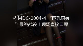 3/4最新 电竞少女约见网友不料被男的被按到床上内射中出VIP1196