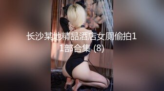 【新片速遞】 ❤F罩杯八字巨乳女神，吊带小背心，大奶呼之欲出，换上睡衣揉奶摸穴，粉嫩大乳晕，自己骑上来插B