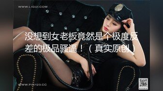 【男娘控狂喜】二次元混血美妖TS「nano」OF露脸大尺度私拍 花式道具虐阴虐菊爆浆精液地狱【第九弹】 (1)