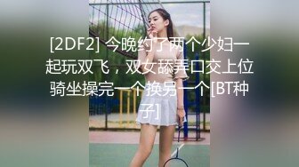   绿帽老公带着漂亮老婆参加淫乱的3P派对完美露脸（续）