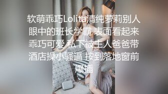  顶级美乳蜜桃臀，靓女大战小丑头套男，黑丝美腿隔着内裤自摸，第一视角怼着多毛骚穴抽插